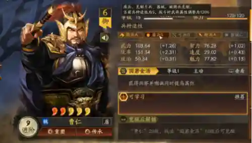率土热门阵容搭配(率土之滨平民最强阵容排行)插图2