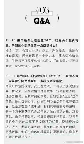 小雪全民对决阵容搭配最新(小冰冰传奇阵容推荐)插图8 小雪全民对决阵容搭配最新(小冰冰传奇阵容推荐)插图8