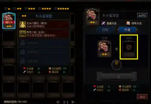 dnf卡巴莉加点(dnf110裁决女神刷图加点)插图5