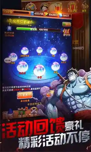 海贼王游戏手机版(十大航海游戏手游排行榜)插图5