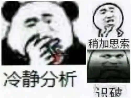 疾风之刃2021职业推荐(影之刃3职业强度排名)插图3
