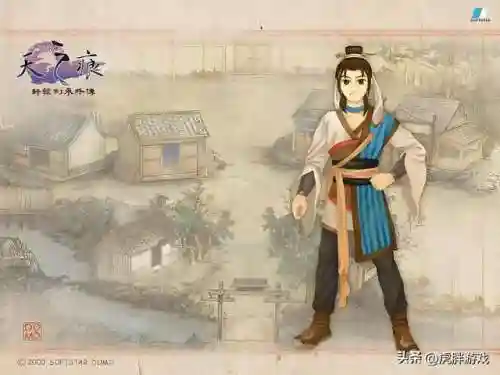 轩辕剑3天之痕秘籍(天之痕完美图文攻略)插图2