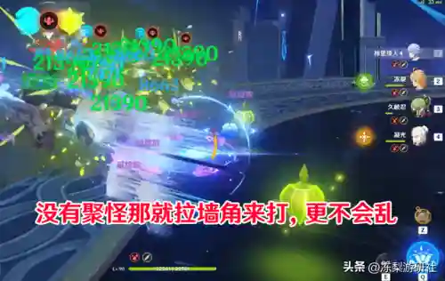 雷电凌人阵容搭配(雷主后期最强阵容搭配)插图5