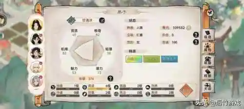可以自己开山立派的修仙游戏(建立宗门招收弟子的游戏)插图5