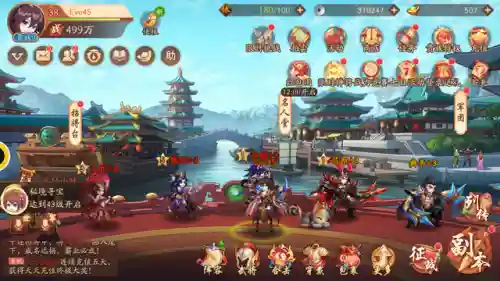 少年三国志2内购版(少年三国志无限元宝手游平台)插图1