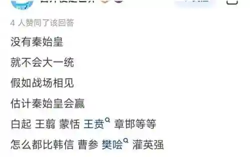 嬴政刘邦阵容搭配最新(嬴政克制哪些阵容)插图7