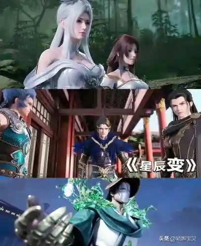 好看的动漫推荐(十大国产巅峰玄幻动漫)插图9