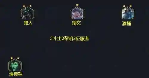 圣光与骑士阵容搭配推荐(魔龙骑士和圣光骑士哪个好)插图12