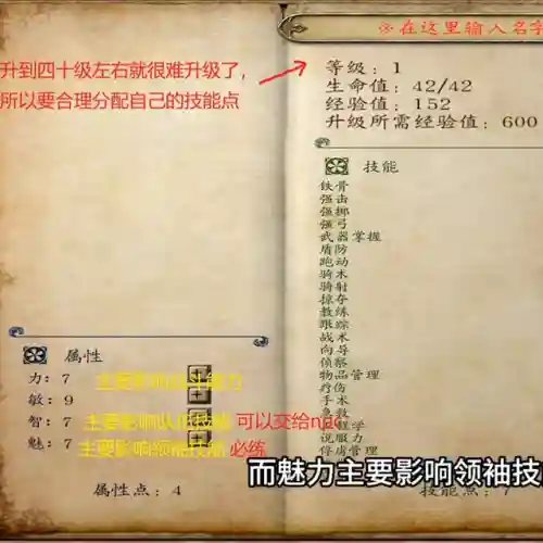 骑马与砍杀无双三国攻略(无双三国所有神器代码)插图1 骑马与砍杀无双三国攻略(无双三国所有神器代码)插图1
