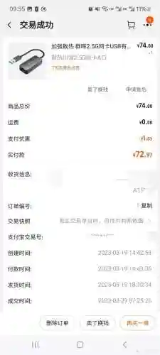 家庭装什么宽带最划算2023年(现在安装什么宽带便宜)插图6