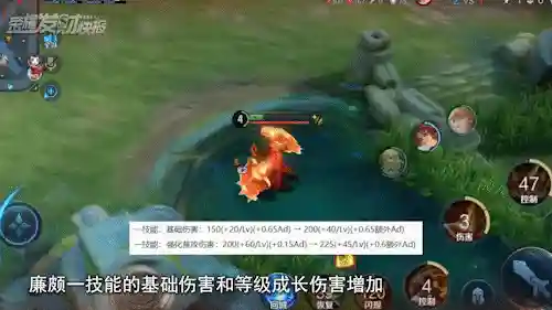 新版王者装配阵容搭配(王者荣耀阵容搭配大全)插图8