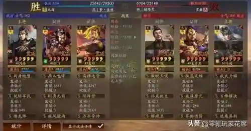 白板沮授阵容搭配(白板左慈最强阵容)