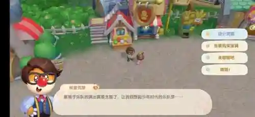 摩尔庄园居民喜好图鉴(摩尔庄园npc喜好和讨厌)插图10