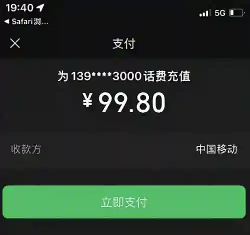 内购无限充值手游(无限内购破解游戏大全中文版)插图13