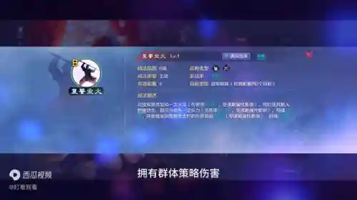周姬阵容搭配平民怎么搭配(姬子组队最强阵容)插图1