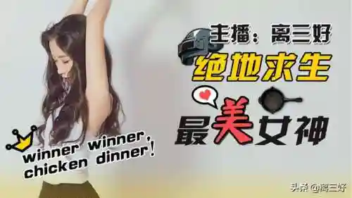 和平精英体验服怎么下(体验服 免费下载)插图5