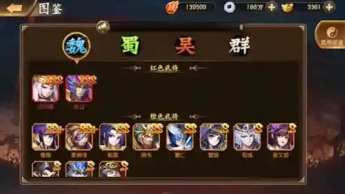 少年主公最强阵容搭配(少年三国志新版本最强阵容搭配详解)插图4