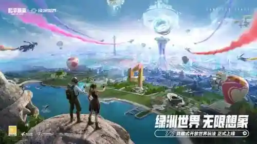 腾讯旗下的所有游戏(腾讯游戏大全列表)插图8