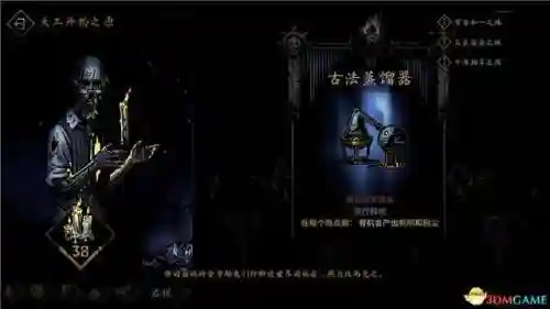 暗黑地牢攻略(暗黑地牢T0阵容)插图22