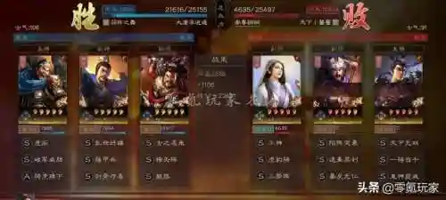 典韦许褚阵容搭配(司马懿+许褚+典韦阵容攻略)插图8 典韦许褚阵容搭配(司马懿+许褚+典韦阵容攻略)插图8