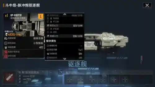拉格朗阵容搭配(无尽的拉格朗日最佳阵容)插图7