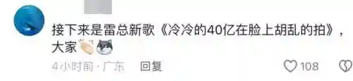 叫出来 我想听(你叫两声给我听一下)插图11