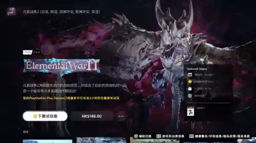 399小游戏大全(最好玩的手机游戏)插图42 399小游戏大全(最好玩的手机游戏)插图42