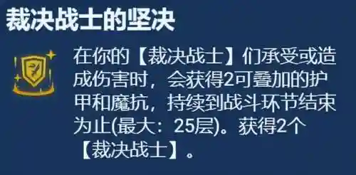 弑神之力阵容搭配图鉴(弑神之力是什么意思)插图14