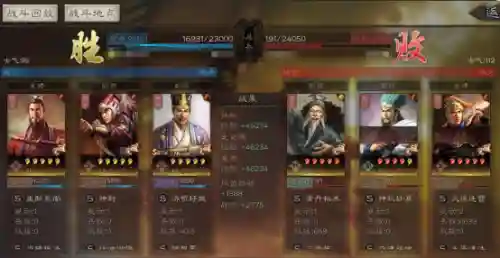 孙权的玩法阵容搭配(三国志孙权t0阵容)插图7