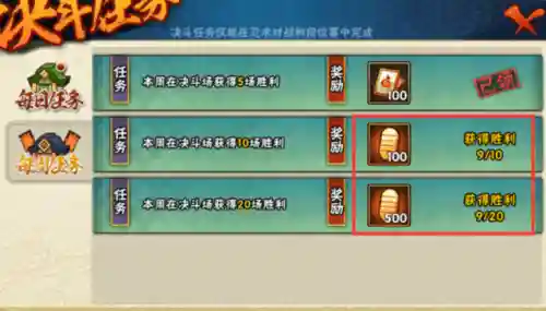 火影虐人阵容搭配(火影忍者火主平民最强阵容)