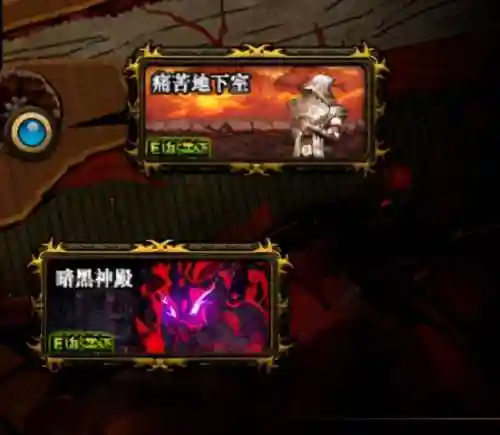 dnf100级史诗装备大全(dnf100史诗套属性一览)插图4