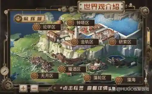 真理之城阵容搭配推荐最强(自由之心阵容搭配攻略)插图2