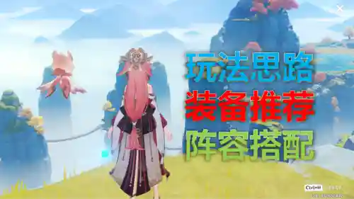 共鸣法师阵容搭配攻略(法师配什么阵容)
