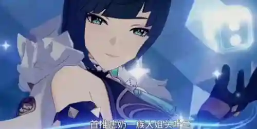 胡桃叶澜阵容搭配(胡桃平民队伍推荐)插图3