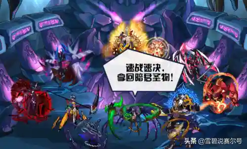 赛尔号逆势麒麟(赛尔号十大最强精灵)插图5