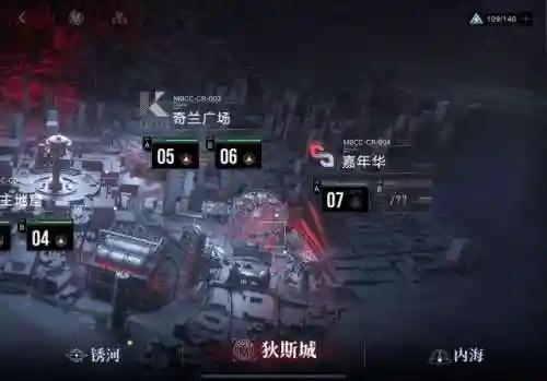 无期迷途阵容搭配软件(无期迷途平民配队)