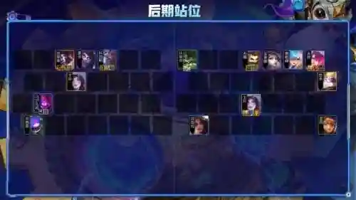 全能吸血最强阵容搭配王者(王者荣耀怎么弄全能选手)插图6