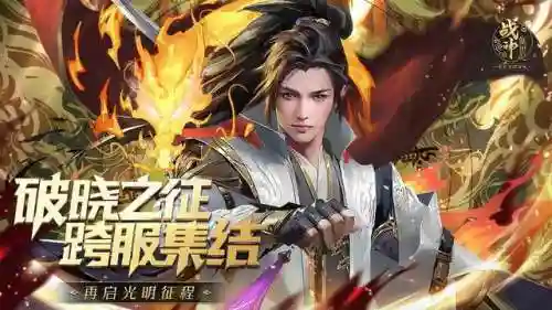 十大不氪金手游(平民手游排行榜前十名)插图8