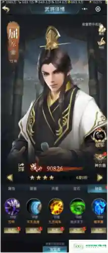 七雄争霸武将阵容(手游七雄争霸武将最新搭配)插图4