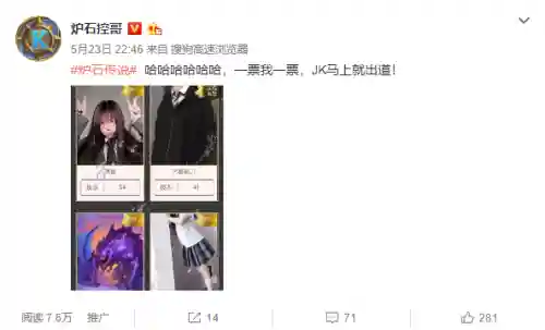 炉石下架后你们玩什么(炉石传说玩的人越来越少)插图3
