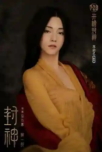 封神江湖前期阵容搭配(春秋封神后期最强阵容)插图2
