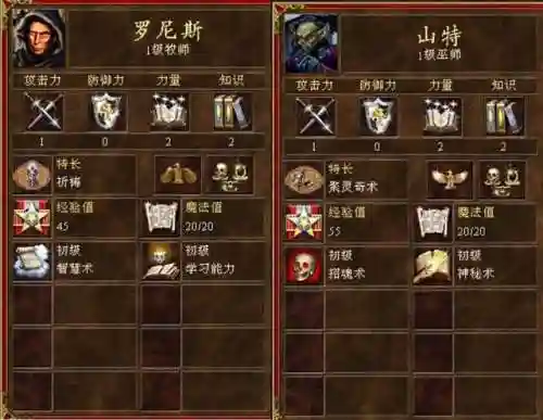 暗黑3阵容搭配图表(暗黑3哪个职业后期最强)插图11 暗黑3阵容搭配图表(暗黑3哪个职业后期最强)插图11