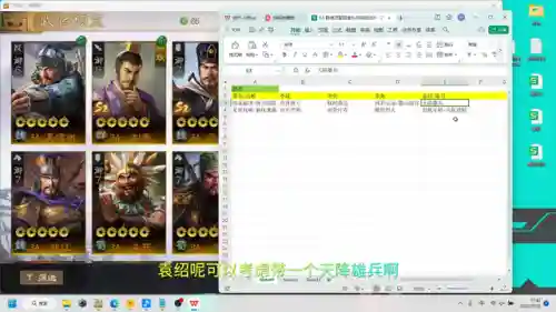 星际战旗阵容搭配攻略(星际52区最强阵容)插图3