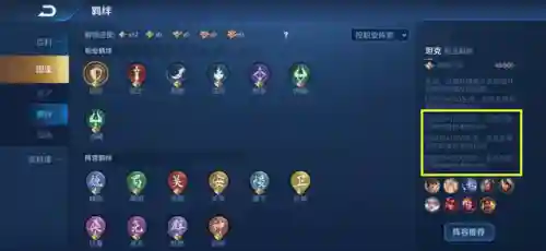 王者怪异阵容搭配表(王者荣耀阵容搭配大全)插图2