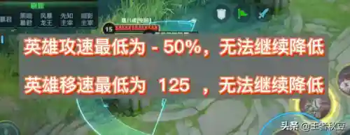 攻击速度上限是多少(攻击间隔与攻速的区别)插图4