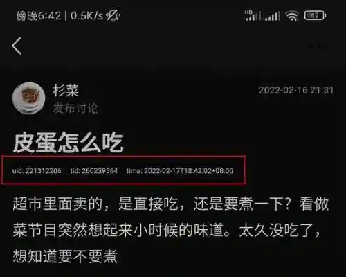 暗 离抄袭光遇(光遇都有哪些冷门CP)插图7