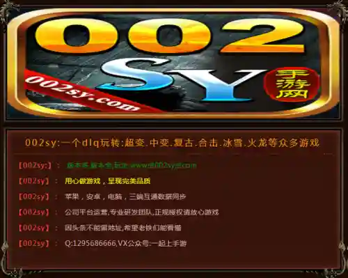 神途登录器(神途万能登录器手机专用版)插图1