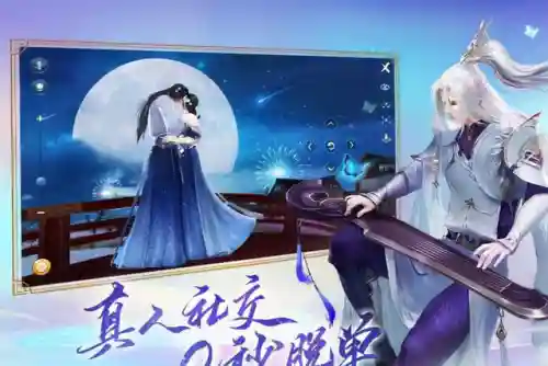 倩女幽魂手游礼包领取中心(2024倩女幽魂礼包激活码大全)插图1
