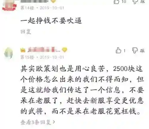 三国杀百度贴吧(三国杀ol官网)插图18