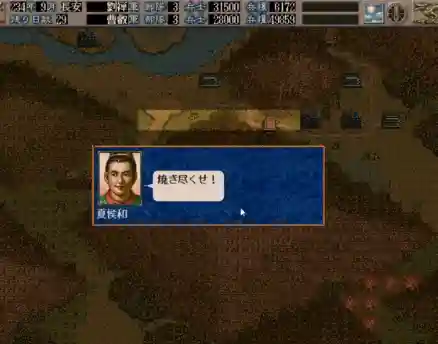 三国志5武将技能一览表(三国志5值得培养的武将)插图8
